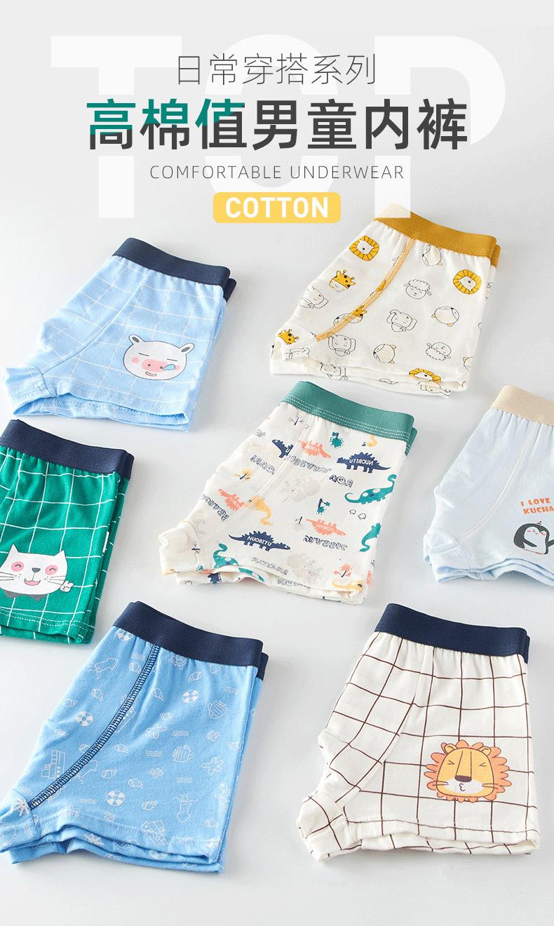 Product Introduction of 2025 Boys' Underwear Class a Pure Cotton Children's Boxer Baby Boys' Middle and Big Children's Four-Corner Non-Clip Pp Shorts Class A 1