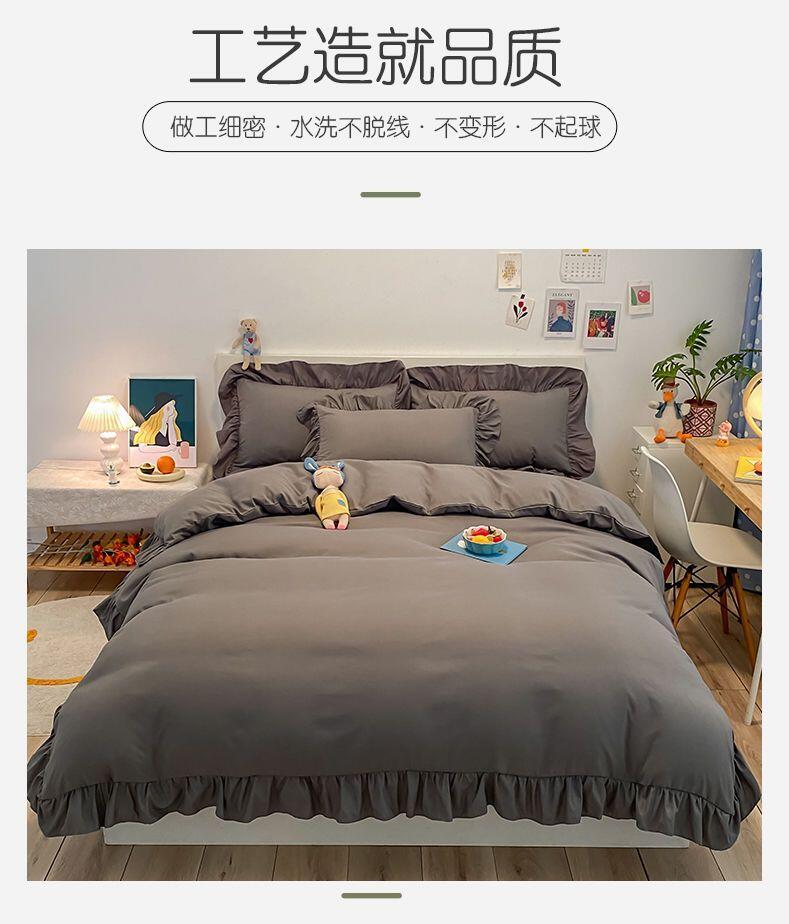 Product Introduction of Ins Princess Wind Fairy Girl Heart Solid Color Cream Matte Bed Three or Four Piece Set Internet Red Lotus Leaf Lace Korean Edition 17