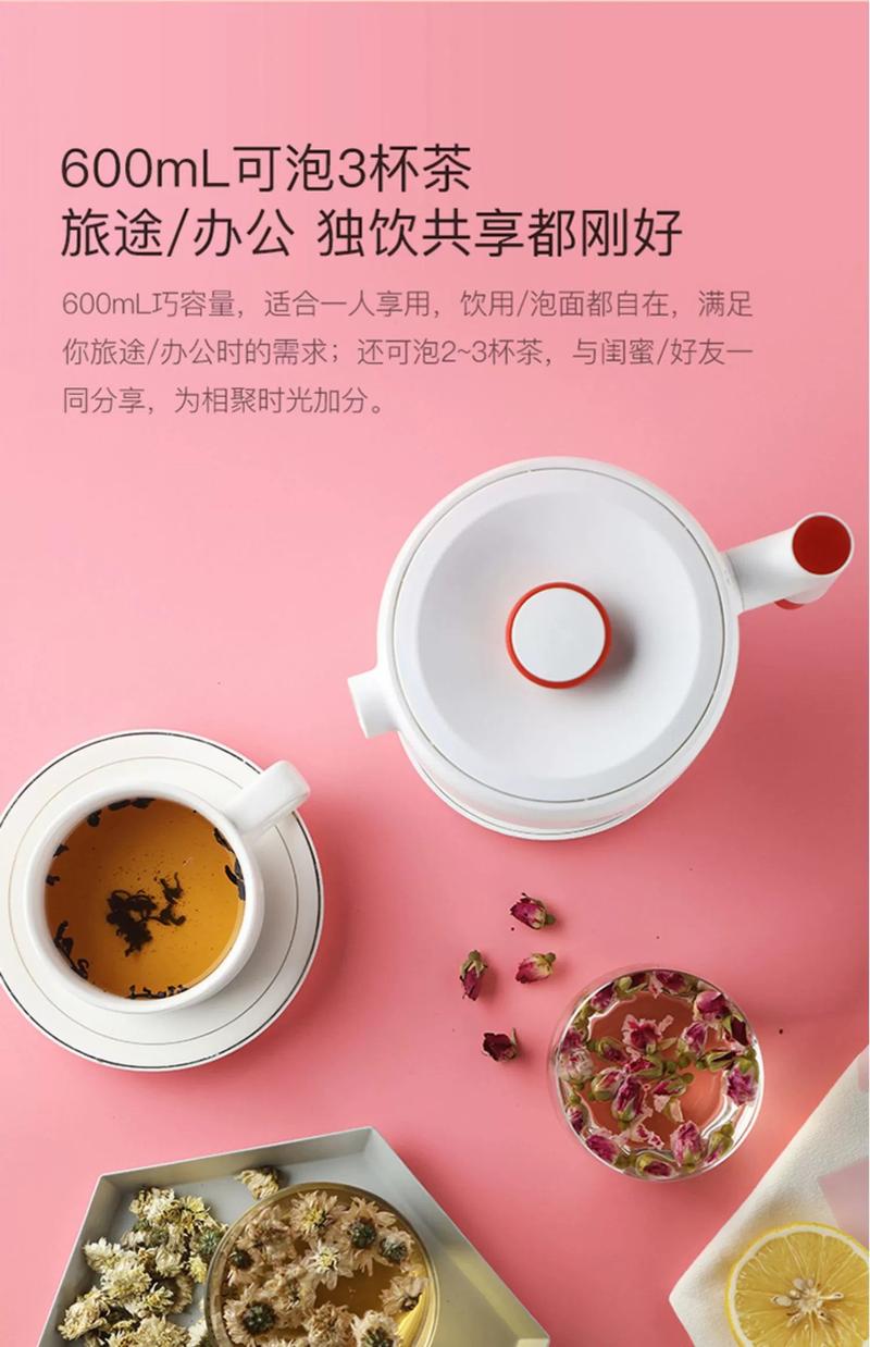Product Introduction of Beimu Portable Folding Electric Kettle Smart Heat Preservation Integrated Electric Kettle Dormitory Small Portable Kettle 12