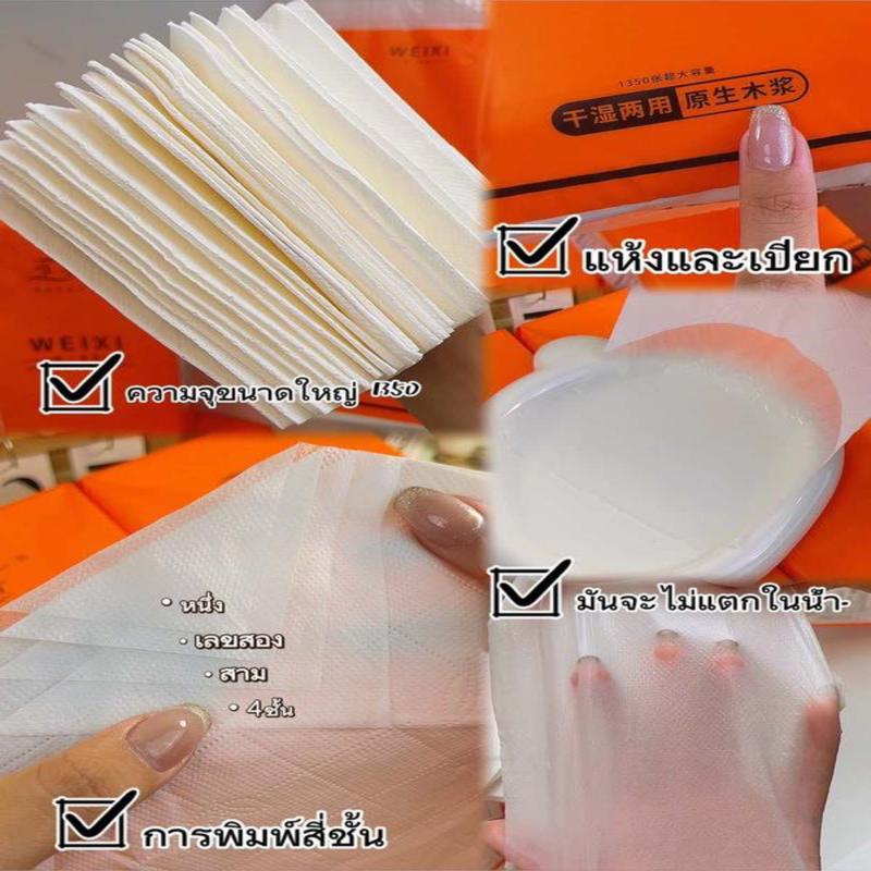 Product Introduction of ยกลัง6แพ็ค(แถมตะขอ) กระดาษทิชชู่แบบดึง แขวนผนังweixi  กระดาษเช็ดหน้า  ทิชชู่808 กระดาษทิชชูและผ้าเช็ดปากและผ้าเช็ด กระดาษชำระ ทิชชูปฏิทิน ระเบียง แบบใช้แล้วทิ้ง กระดาษทิชชู่  cherful 30