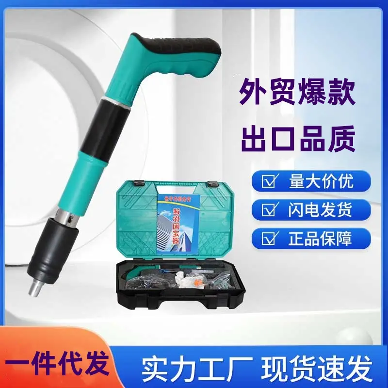Generation Mini Gun Staple Gun Silencer Nail Gun Nagler Ceiling Tool Wall Trunking Fixed Nagler