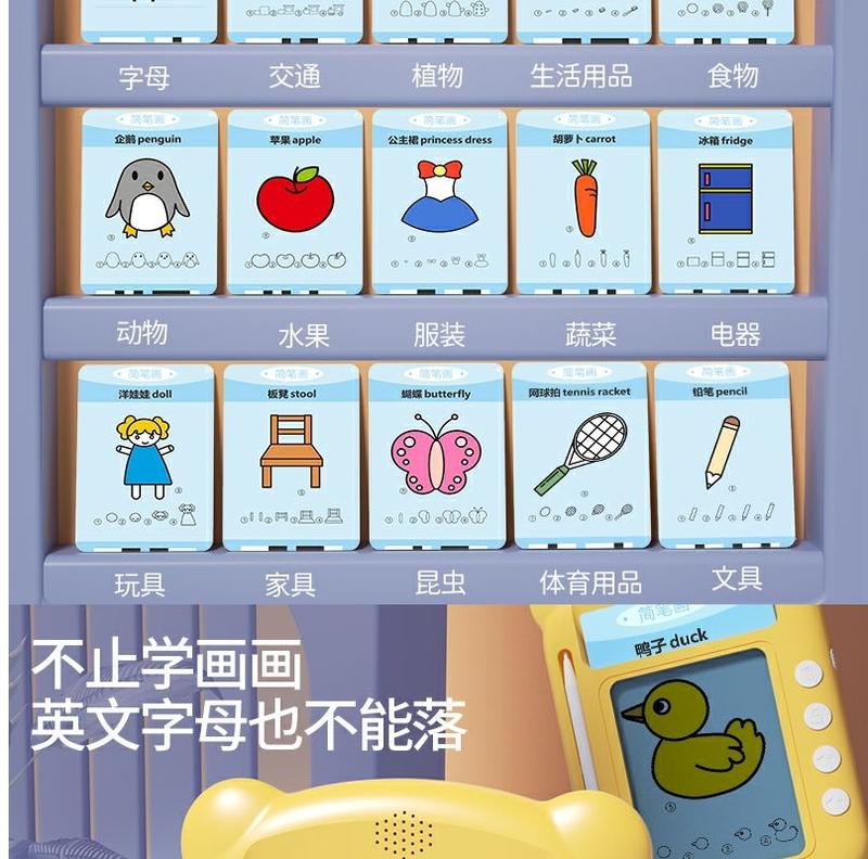 Product Introduction of Children's Writing Board LCD Handwriting Board Drawing Board Toy Erasable Doodle Board Card Early Learning Machine Educational Learning Machine 29