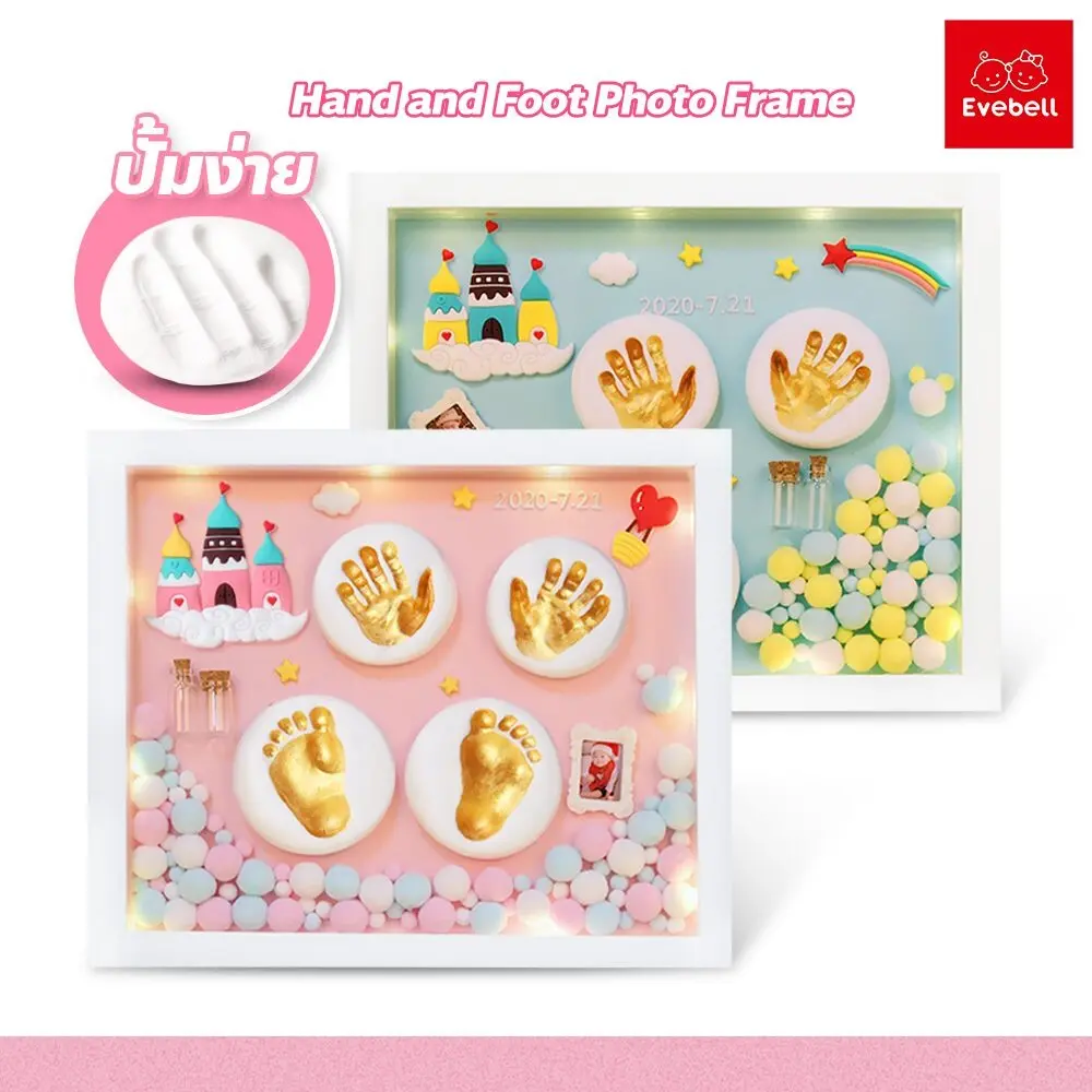 Picture Frame DIY Baby Hand Pump Set For Newborn Baby-3 Years Old