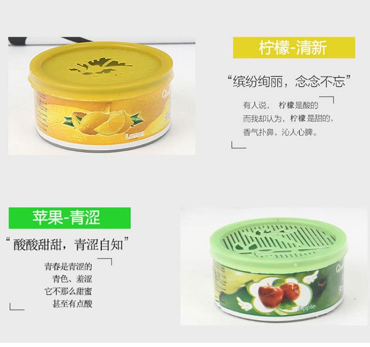 Product Introduction of Air Freshing Agent Home Indoor Solid Fragrance Agent Bedroom Wardrobe Aromatherapy Aromatic Toilet Deodorant Wholesale Perfume Scent 7