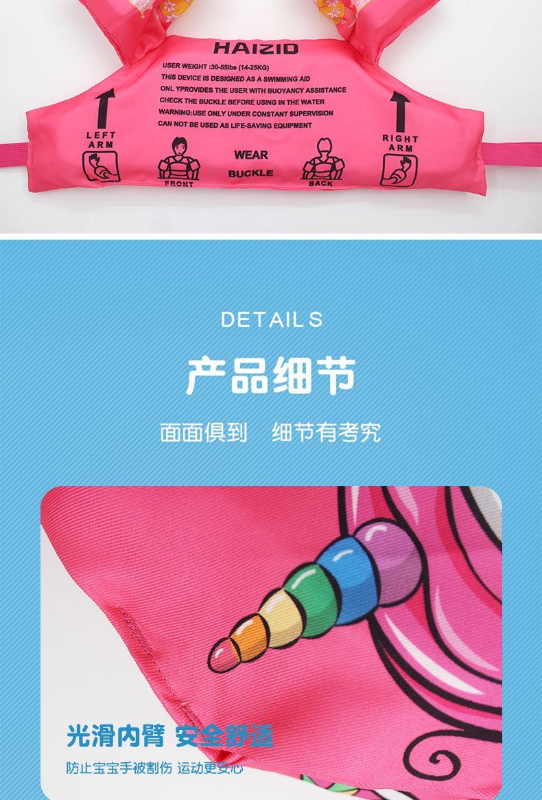 Product Introduction of [3140] Children's Swimming Gear No Inflation Life Jacket Arm Rings Boys and Girls Baby Water Sleeves Foam Swim Vest Buoyancy Jacket 14