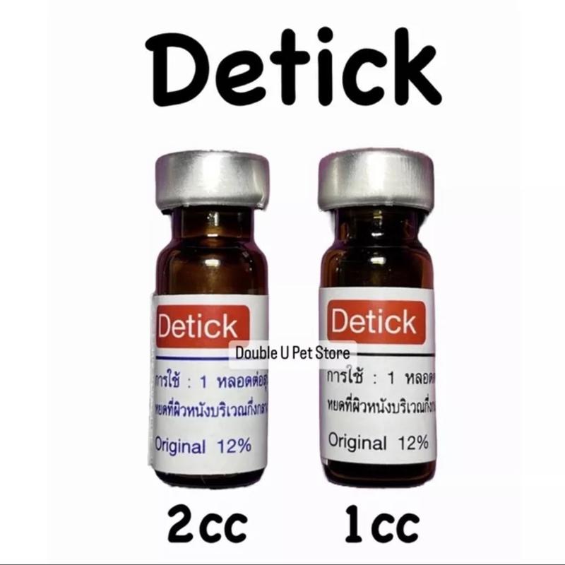 Detick 1cc or 2cc Spot on A Treatment for Dogs and Cats Anti - TikTok ...
