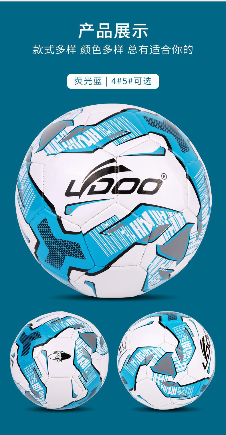 Product Introduction of Football Size 5 Ball School Explosion-proof Kindergarten Explosion-proof Size 4 PU Machine-sewn Training Children's Soccer 3