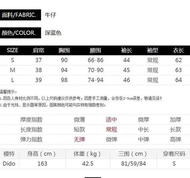 Product Introduction of [Denim jumper dress] shirt retro 2024 design denim new Hong Kong style elegant French top tight waist niche western style shirt jean sweater 19