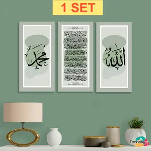 TENNESY HIASAN DINDING 1 SET KALIGRAFI BOHO AESTETIK 10x20CM ISI 3 BINGKAI FOTO WALL DECOR KAYU  Pajangan Paper Poster Islami Estetik