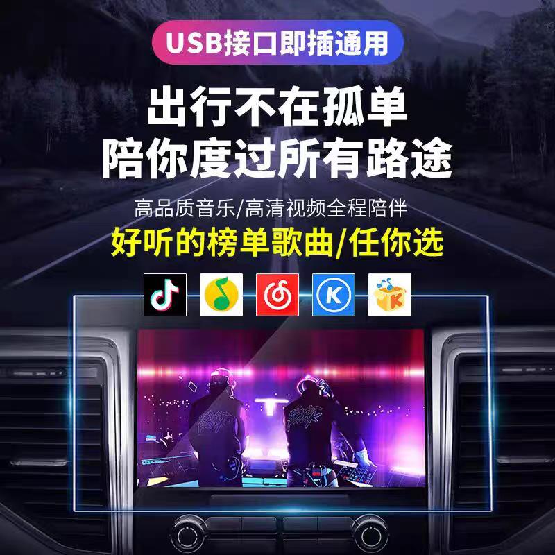 Product Introduction of Times Youth League Songs Car USB Flash Drive Classic Popular New Songs Lossless High Sound Quality Car Music USB 1