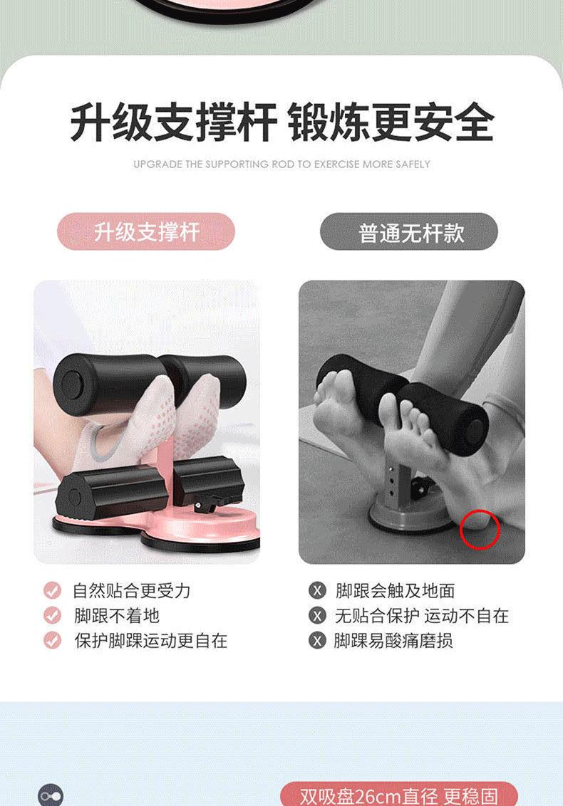 Product Introduction of Sit-up Assist Household Men's and Women's Curled Belly Vest Line Exercise Artifact Suction Cup Sports Abdominal Fitness Device 5
