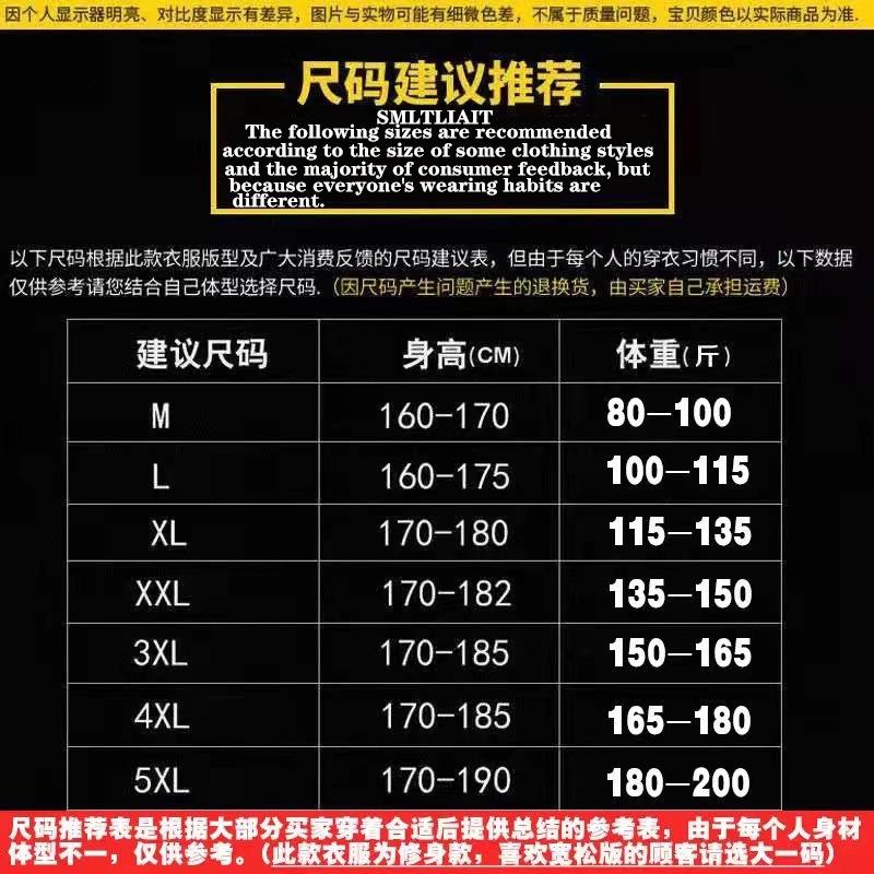 Product Introduction of Spring and Summer Pants Men's Thin Ice Silk Men's Casual Pants Slim Korean Spring and Autumn Loose Straight Sports Trousers 1