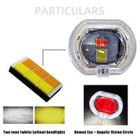 Gambar Lampu Biled Ala Projie 2 5 Inch Universal Motor Mobil Cahaya Fokus Cut Off Jelas Anti Silau Waterproof Cocok untuk Penggunaan Harian dan Malam Hari - merah dari sovella.id. Kota Cimahi 3 Tokopedia