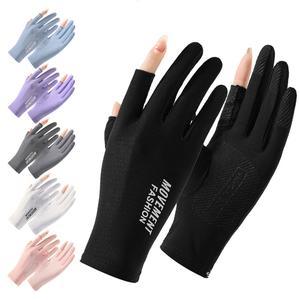 ถุงมือป้องกันรังสียูวี UPF50+ สำหรับผู้หญิงและผู้ชาย เหมาะสำหรับฤดูร้อน กีฬากลางแจ้ง ปั่นจักรยาน ยางยืด ระบายอากาศ กันแดด ทำจากผ้าไหมน้ำแข็ง