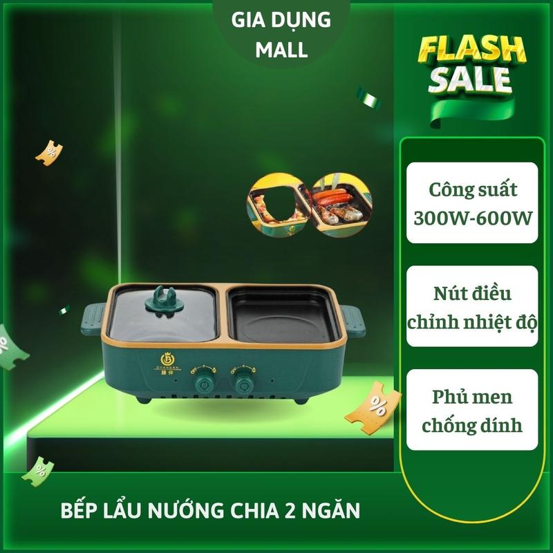 Bếp lẩu nướng chia 2 ngăn mặt nồi tráng men chống dính 2 núm điều chỉnh nhiệt độ Nồi Lẩu Điện Nấu Ăn
