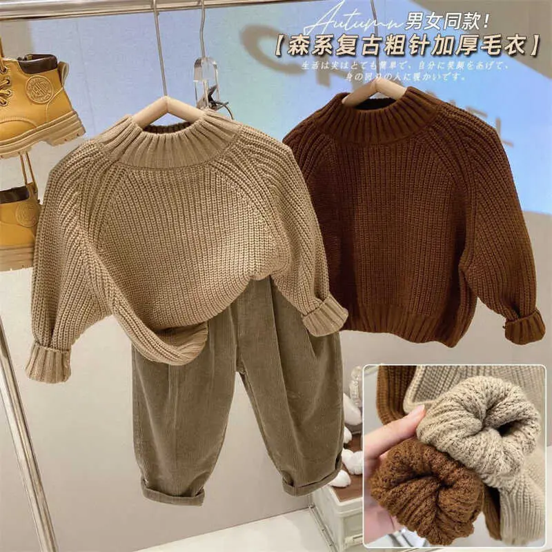 Child Star Round Korean version clothing 2024 new autumn winter children's thickened thick needle base for boys and girls' sweaters minimalist trend