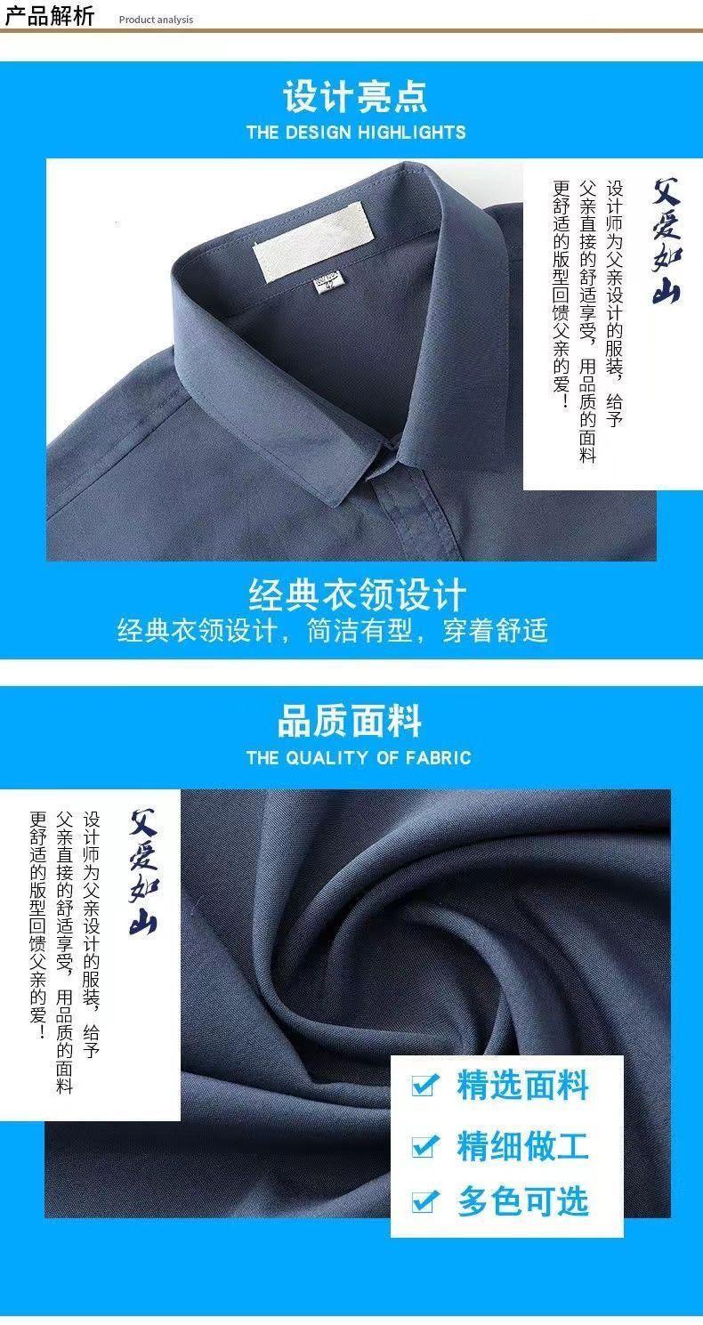 Product Introduction of Áo Sơ Mi ngắn Tay Lụa Lạnh Cho Nam Trung Người Già Và Cao Tuổi, Áo Sơ Mi Nam Tay Lửng Dáng Rộng, Áo Sơ Mi Mỏng Cho Ông Ngoại, Mặc Cho Bố, 2024 5