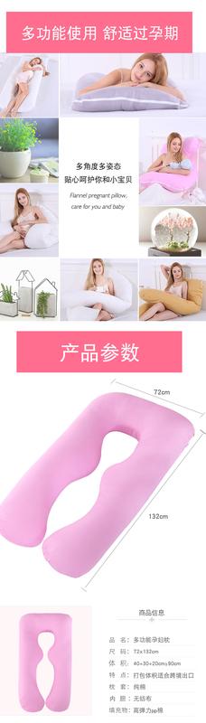 Product Introduction of Multifunctional Maternity Pillow Pure Cotton Waist Support Pillow Breastfeed Pillow 2