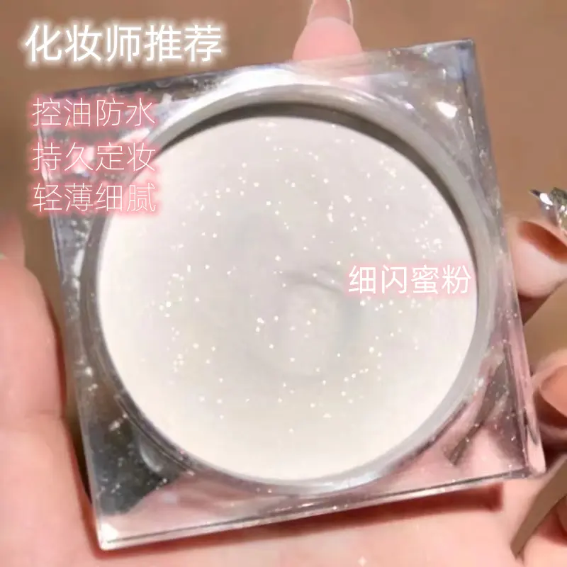 Phấn Phủ Thiết Lập, Lấp Lánh Sáng Bóng, Phấn Ngọc Trai Lấp Lánh Mịn, Lì, Lâu Trôi, Che Khuyết Điểm, Kiểm Soát Dầu, Không Thấm Nước, Chống Mồ Hôi, Không Cakey, Thích Hợp Cho Học Sinh