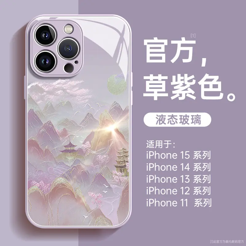 Compatible Apple 15 Phone Case 16 New iPhone 14 Pro Max Full Protection Anti-drop 12 Plus Glass 13 PM Cover