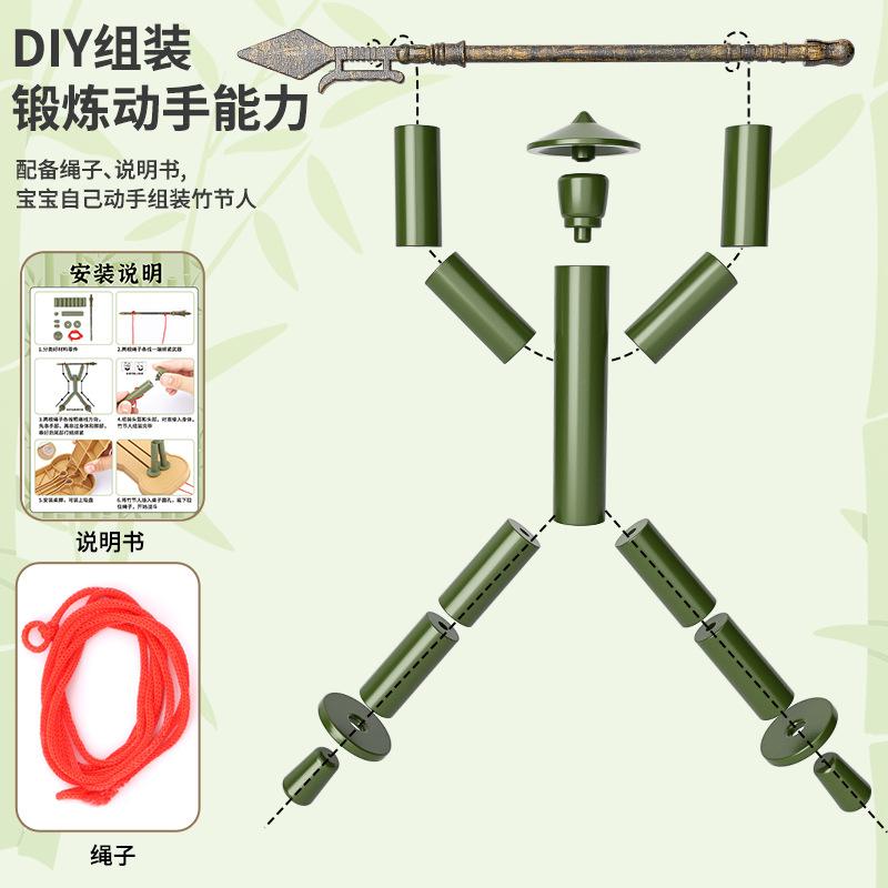 Rope Knight vs Toy, joint man, handmade DIY material package set 4