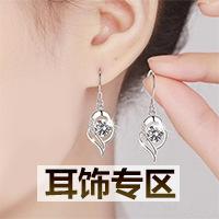 Product Introduction of Europe and America Cross Border Retro National Style Crystal Bracelet Girls DIY Hot Air Balloon Love Pendant Bracelet 5