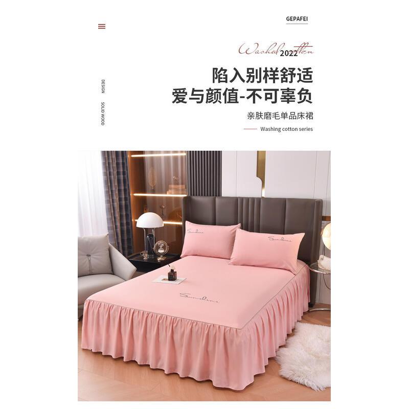 Product Introduction of three piece set cover red skirt style bed sheet new high-end all season universal 3