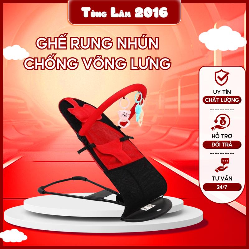 Ghế rung nhún kèm cho bé yêu có đồ chơi Voi Kem