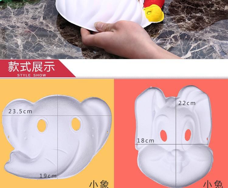 Product Introduction of หน้ากากสุนัขจิ้งจอก, เยื่อกระดาษร่างกายสีขาว, เพ้นท์ด้วยมือ, ของเล่นทำมือ DIY, สำหรับเด็ก, ภาพวาดมือ, ภาพวาดใบหน้าที่ทำด้วยมือ, แต่งหน้าใบหน้าละครแปดเหลี่ยม 2