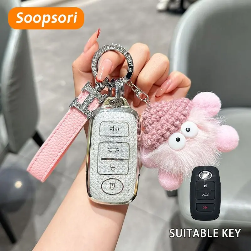 Penutup Kunci, Soopsori Perodua BARU Myvi Axia Alza Ativa, Reka Bentuk Comel, Sesuai untuk Toyota Veloz, Aksesori untuk Sarung Jauh Tanpa Kunci, Sarung Aksesori Kereta, Sarung Kunci, Aksesori Pemegang Kunci, 2023 / 2022 / 2021, Sarung Kunci Aksesori