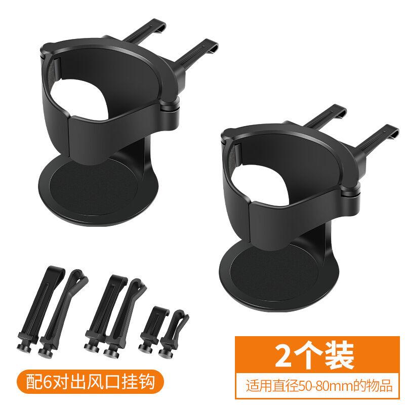 Gía để cốc tại cửa gió điều hòa ô tô 3