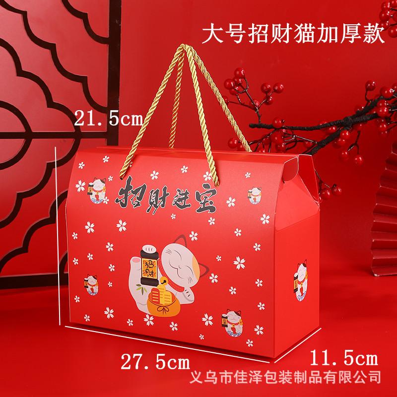 New Year Packaging Box 0.5kg Pieces Snowflake Pastry Gift Box Handheld Milk Date Egg Yolk Pastry Nougat Spring Festival Gift Packaging Clean, Easy to Use, Convenient, Magic Tool Easy to Use Convenient Clean 7