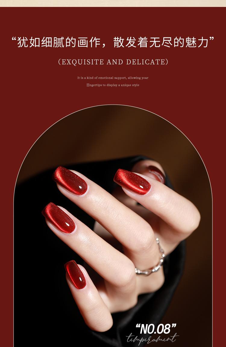 Product Introduction of New Year Popular Chinese Red Sequins Cat Eye Series Nail Polish Gel 2024 Green Wine Red Cherry Berry Red Factory Wholesale Nail Art Nail Care 0