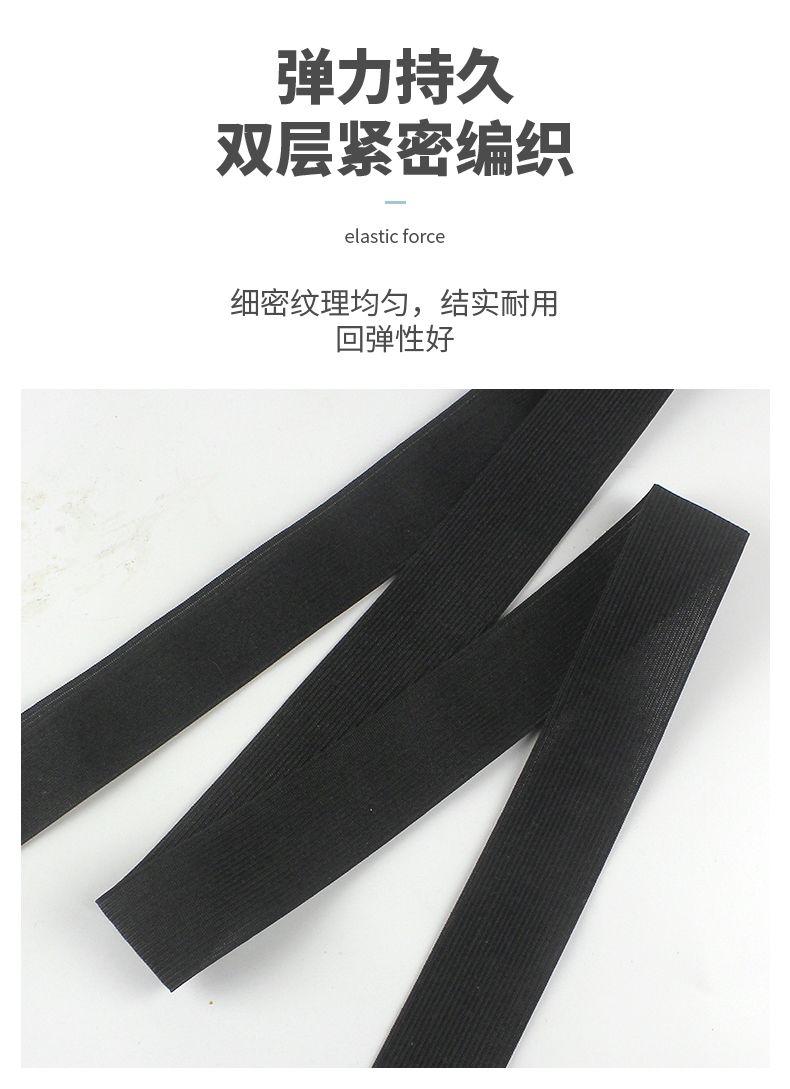 Product Introduction of Pants Elastic Band Wide Household Flat Rubber Shop Baby Waist of Trousers Thick High Elastic Thin Clothes Pants Rubber Band 4