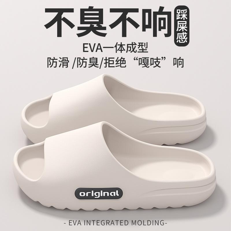 Dép Đi Trong Nhà Eva, Dành Cho Phụ Nữ Và Nam Giới, Mùa Hè, Sử Dụng Trong Gia Đình Và Phòng Tắm, Chống Trượt, Đế Dày, Không Hôi Chân, Thích Hợp Cho Các Hoạt Động Ngoài Trời, Cặp Đôi, Nam 2