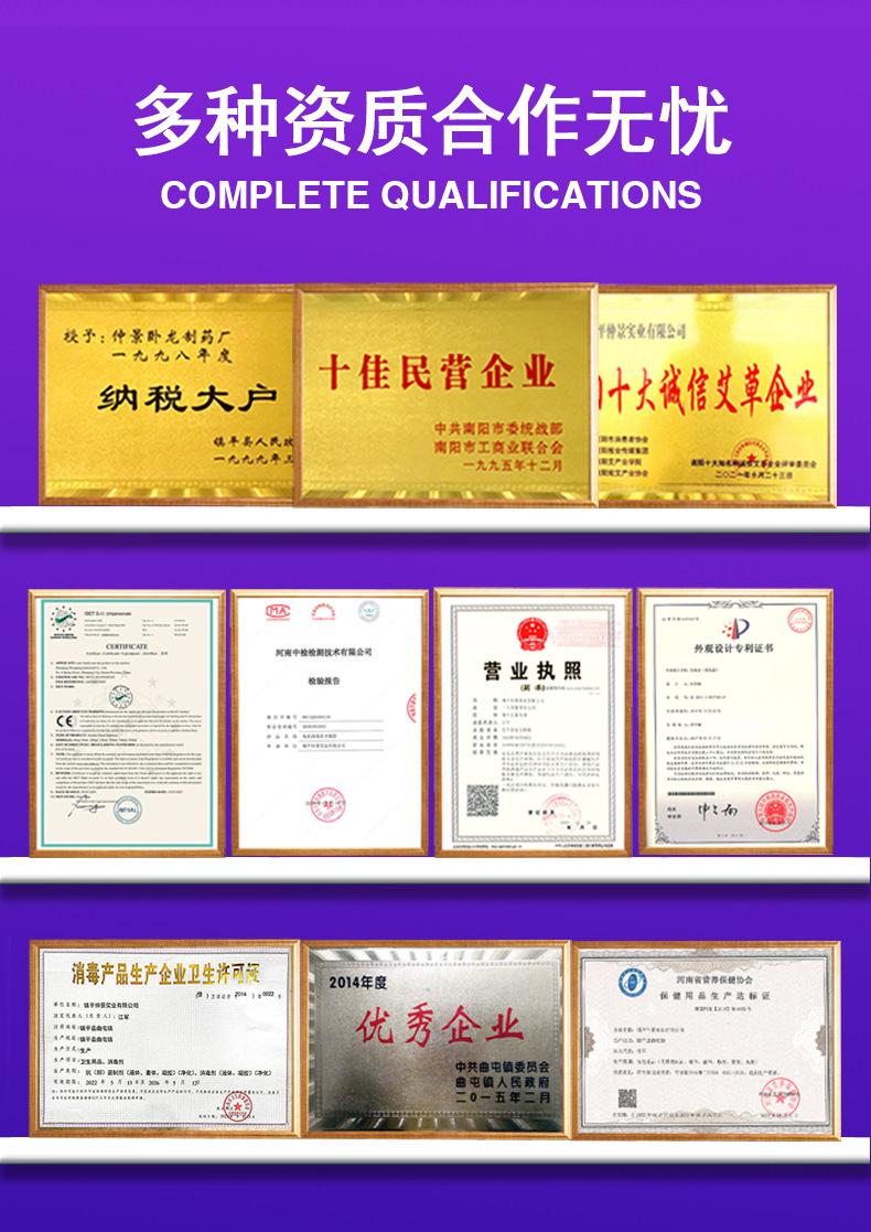 Product Introduction of Honey Light Posture Argy Wormwood Acupoint Lazy Belly Artifact Fat Navel Health Care 2