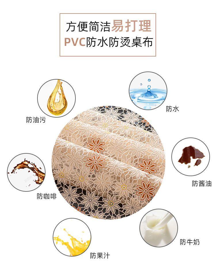 Product Introduction of Khăn trải bàn PVC, không thấm nước, chống bỏng, chống thấm dầu, dùng một lần, thảm trải bàn hình chữ nhật, làm bằng nhựa, thích hợp cho bàn trà, sử dụng trong phòng khách, đồ gia dụng 3