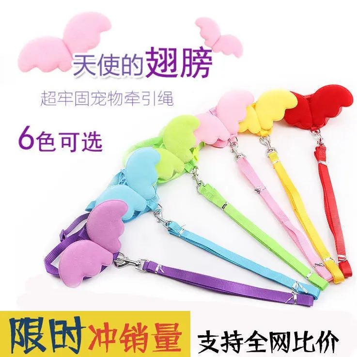 Walking rabbit rope rabbit traction rope rabbit rope supplie