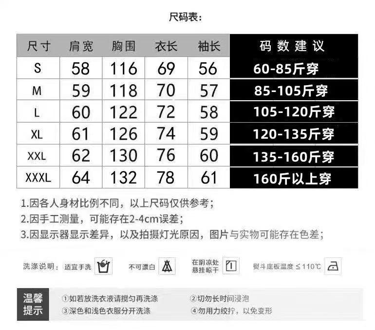 Product Introduction of Mid-Length Hoodie with Fleece 2024 Autumn Winter New Rabbit Print Loose Slimming Round Neck Casual Top Trendy Fasciitis 19