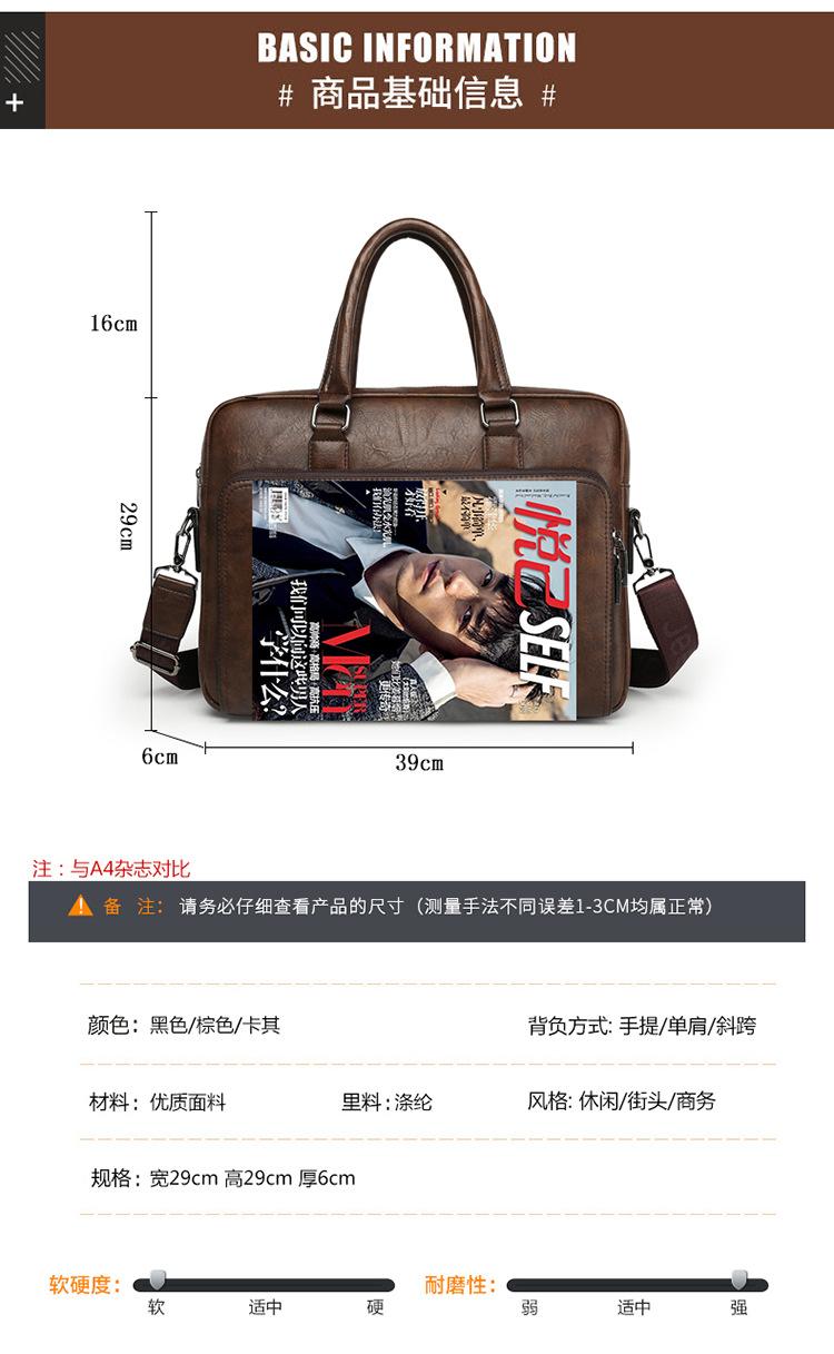 Product Introduction of Cặp Tài Liệu Công Sở, Túi Nam, Túi Xách Đeo Ngang, Túi Đeo Vai Thường Ngày Túi Messenger Phù Hợp Với Nam Giới 2