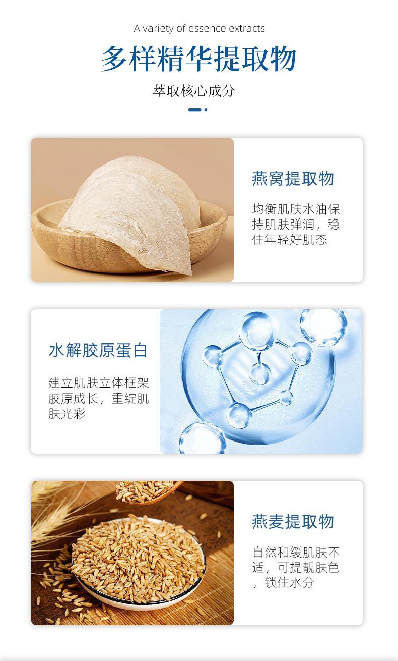 Product Introduction of Sợi Không Kim, Chất Liệu Lụa, Khắc Sợi Protein, Sợi Mịn, Collagen Hòa Tan, Sợi Protein Vàng 5