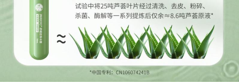 Product Introduction of ลูกปัดป้องกันอาการคันของ Runben สำหรับเด็ก เหมาะสำหรับป้องกันยุงกัด เหมาะสำหรับทารกและสตรีมีครรภ์ ลูกบอลถุงป้องกันการกัด พร้อมลูกปัดป้องกันอาการคัน ไอศกรีม 7
