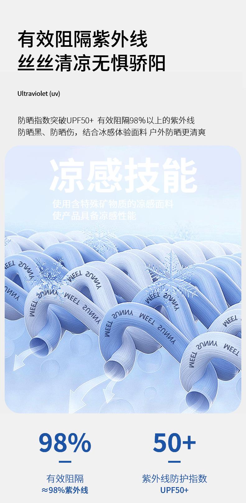 Product Introduction of Gradient Color Viscose Fiber Oversleeve Summer Ice Sleeve Thin Female Male UV Protection Cycling Sun Protection Sleeves 7