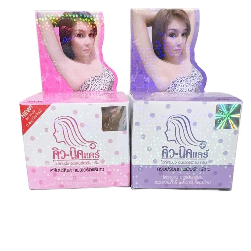 Kem thâm nách Qnic Thái Lan Mẫu Mới 15g qni làm trắng vegan