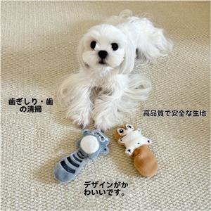 BabyWoof  2件装 大尾巴萌粒 狗狗毛绒发声玩具浣熊蜜袋鼯仿真小动物宠物毛绒玩具发声玩具猫犬通用