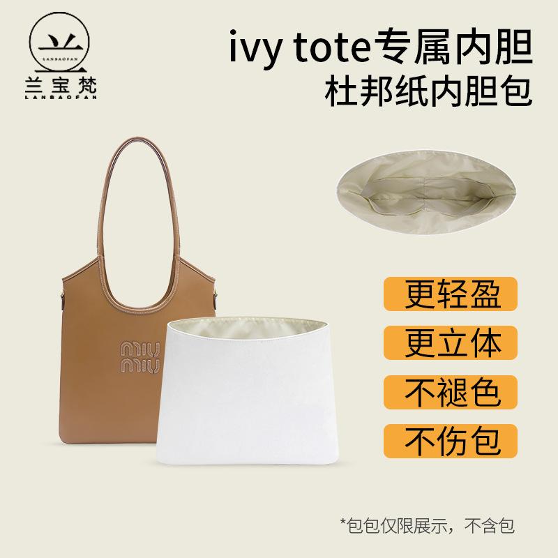 In Stock Applicable to Paradox Ivy Tote Tote Bag Liner Ultra Light Tyvek Storage Bag Middle Bag 0