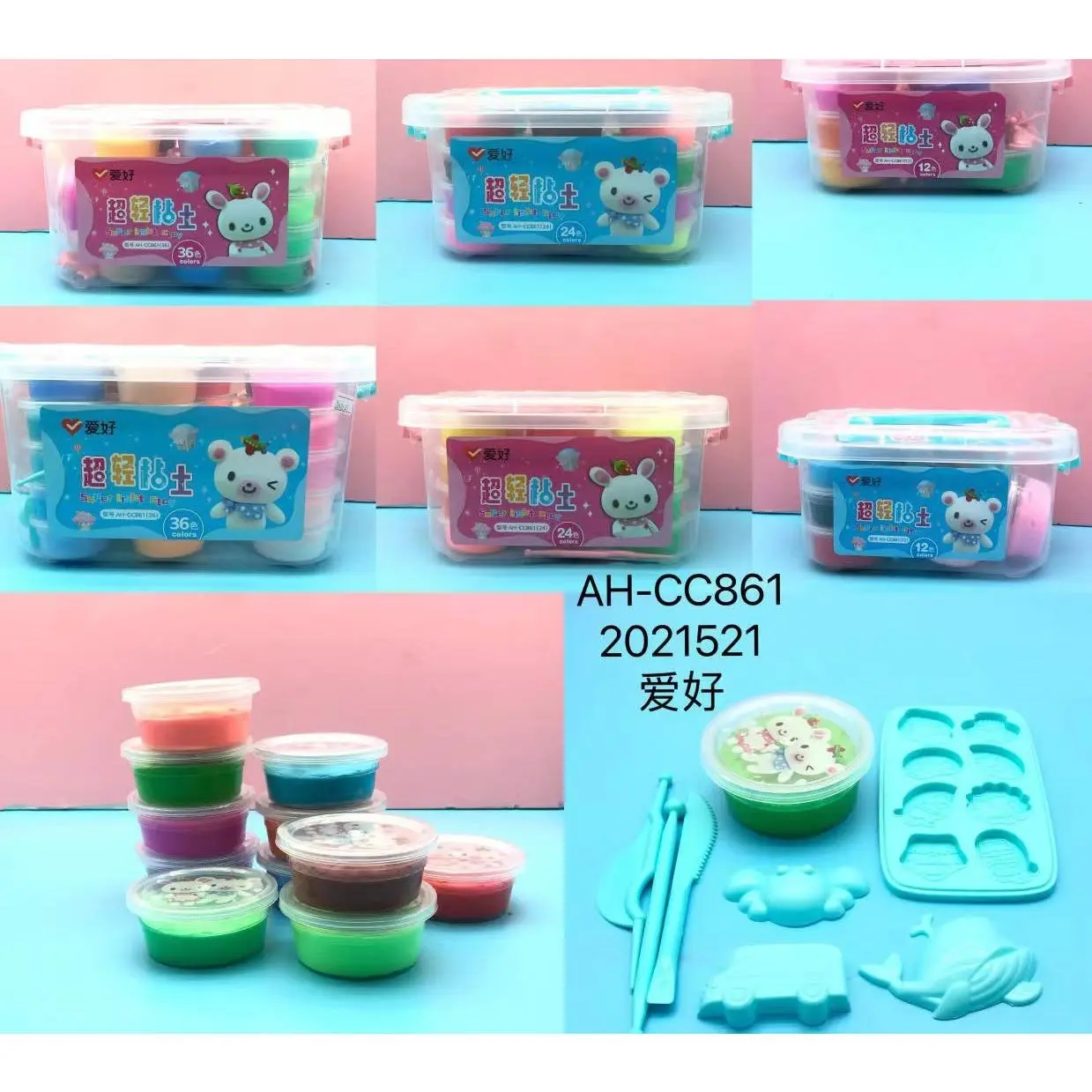 Hobby Ultra-Light Clay Playdough Non-Toxic Boxed Children's Handicraft Clay 12/24/36 Colors Ultra-Light Clay