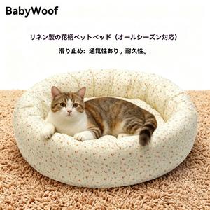 BabyWoof 秋冬季圆形猫窝四季通用透气碎花舒适宠物圆垫睡窝防滑安全感