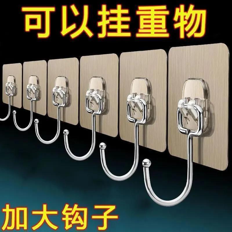 Móc Siêu Chắc, Ngoại Cỡ, Treo Tường, Không Cần Đục Lỗ, Thích Hợp Cho Nhà Bếp Và Ký Túc Xá, Chịu Lực, Móc Dính, Có Thể Sắp Xếp Theo Chủ Đề, Có Thể Tái Sử Dụng, Có Thể Đặt Hàng Trong 24 Giờ Với Hơn 1600 Người, Giá Gia Vị Treo Tường 7