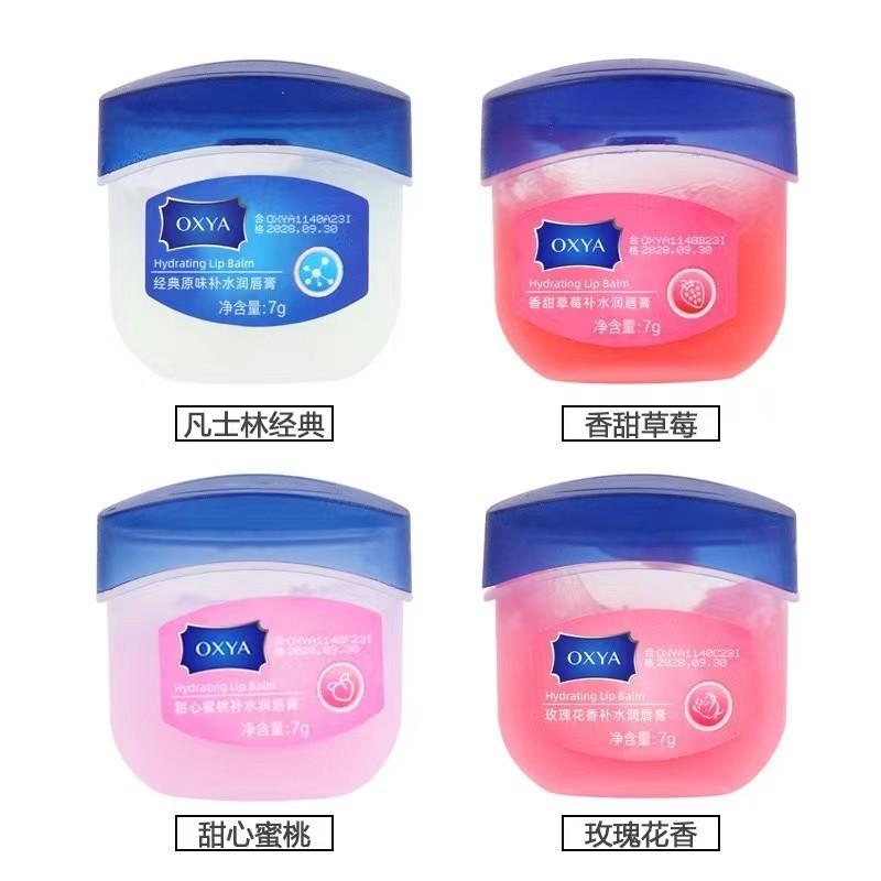 Son Dưỡng Môi, Chăm Sóc Môi, Son Bóng, Mặt Nạ Môi, Dành Cho Nam Và Nữ, Giảm Đường Viền Môi, Dưỡng Ẩm, Không Thấm Nước, Lâu Trôi